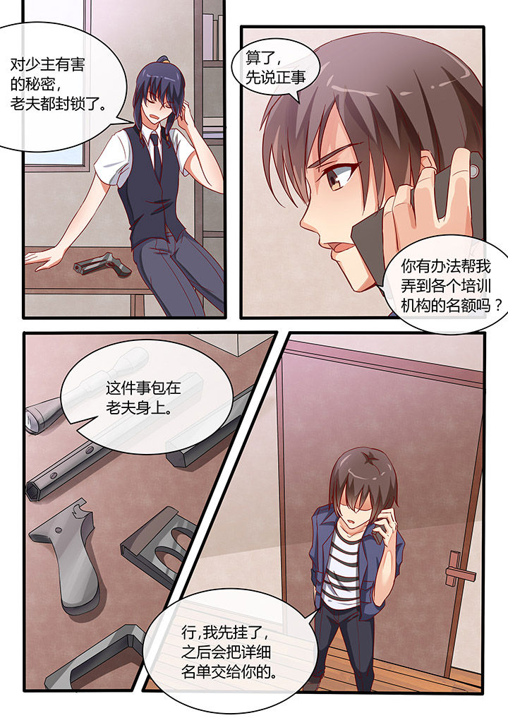第72章：0