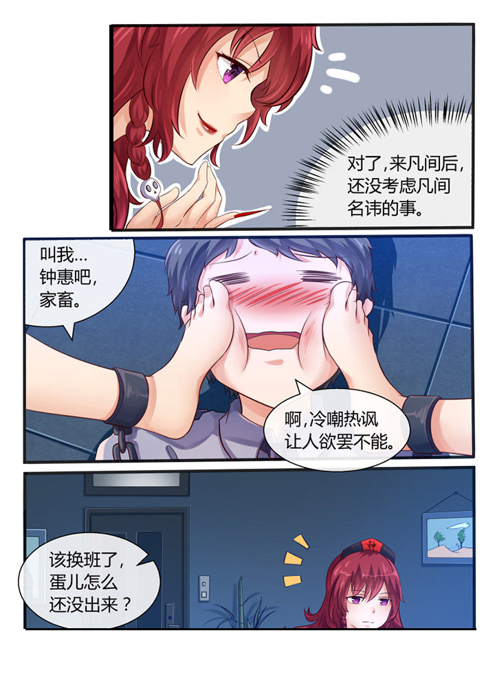 第35章：7