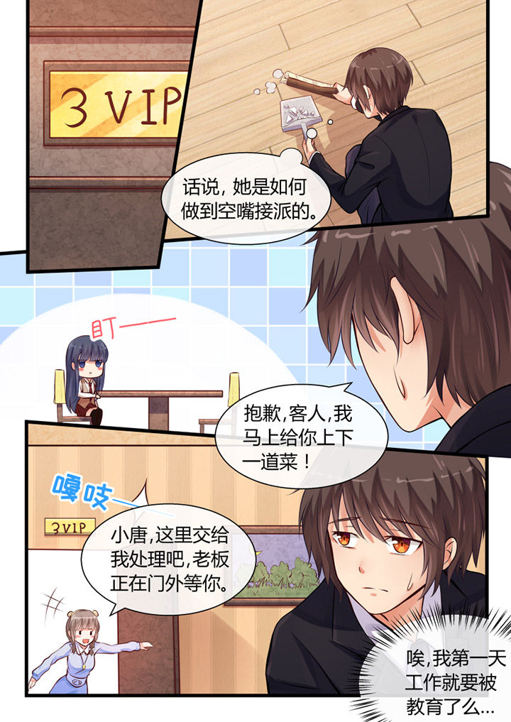 第14章：4