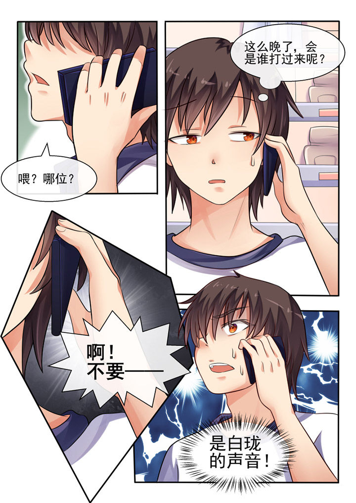 第61章：0
