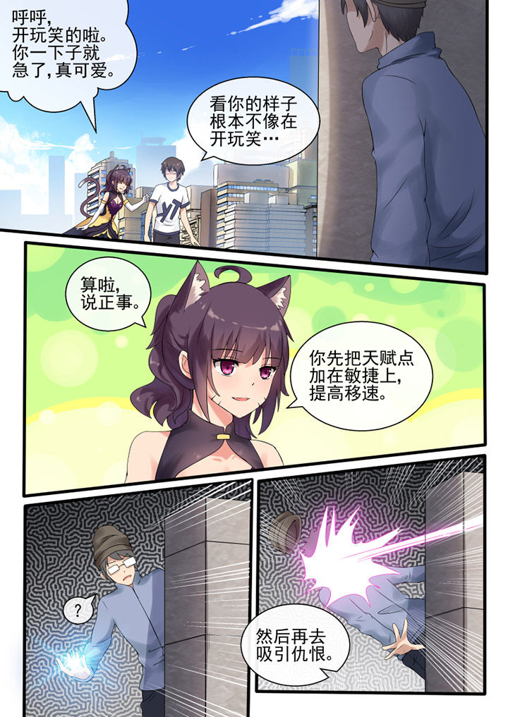 第42章：2