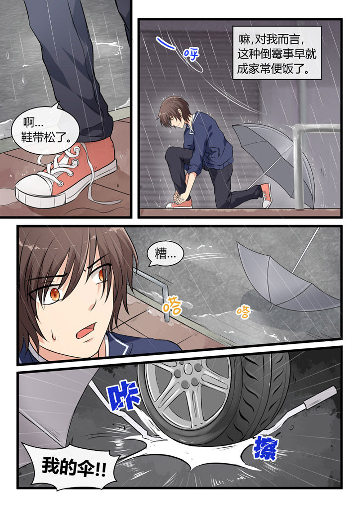 第1章：2