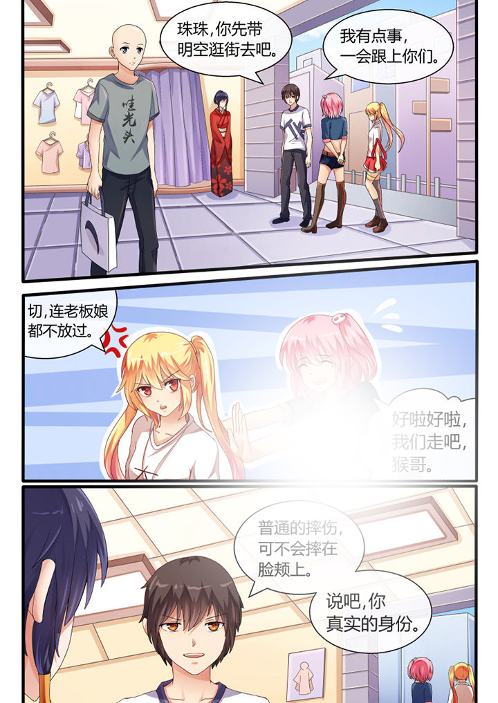 第38章：5