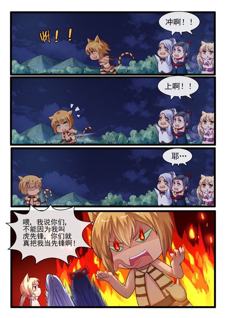 第57章：6