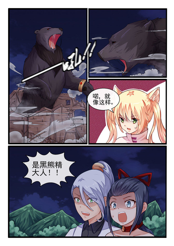 第57章：3