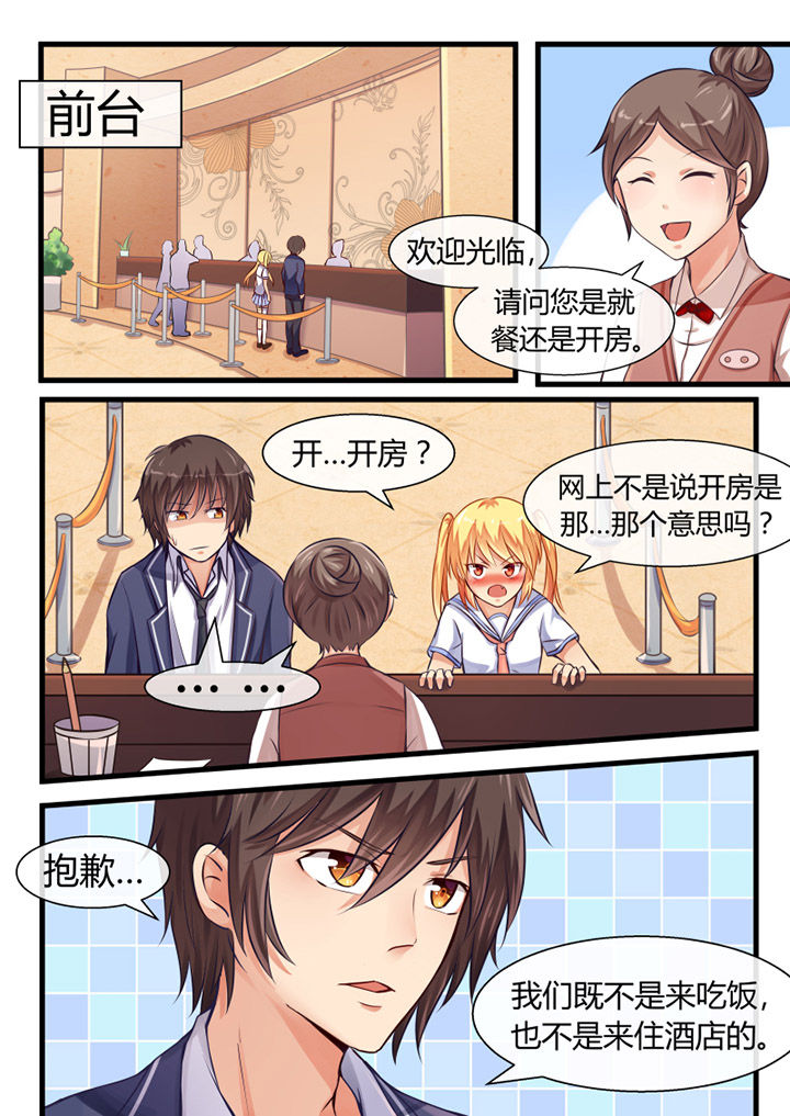第10章：3