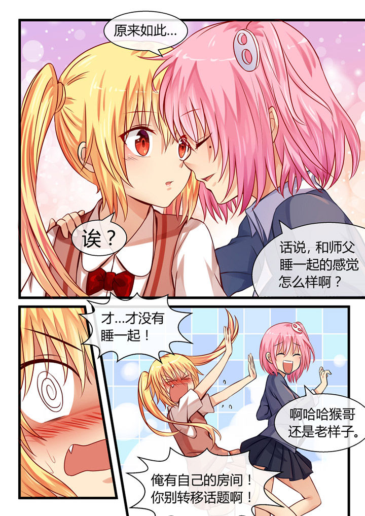 第16章：7