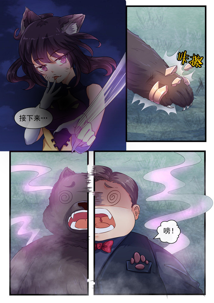 第63章：2