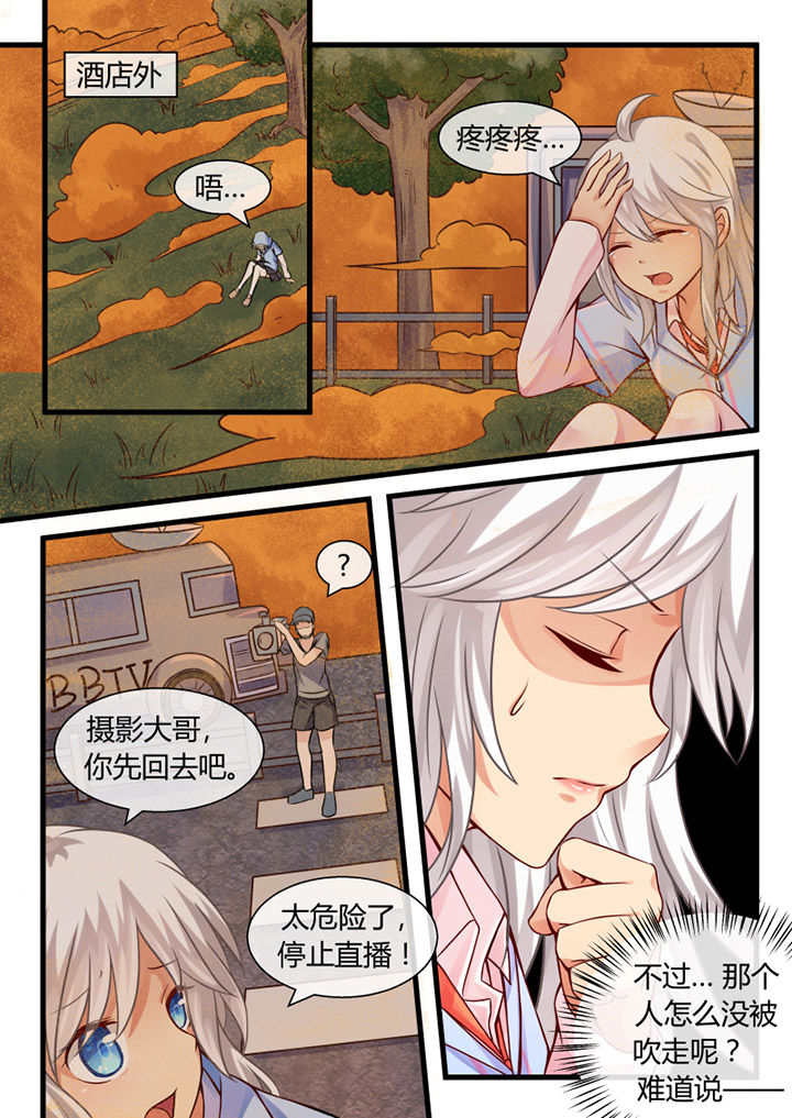 第19章：6