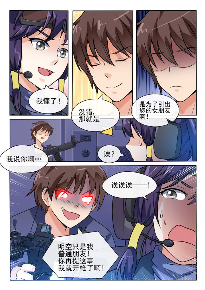 第79章：7