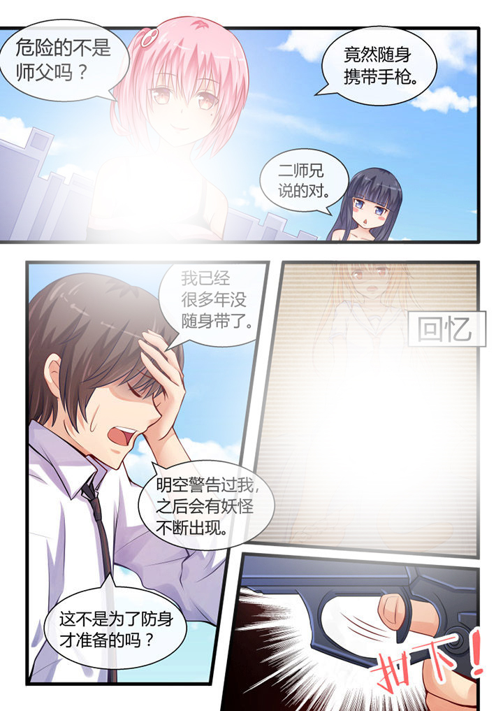 第28章：2