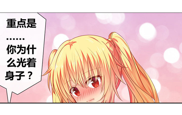 第1章：7