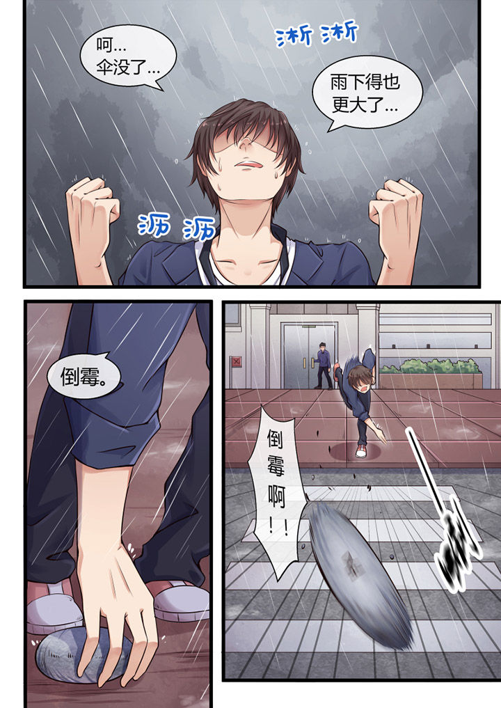 第1章：3