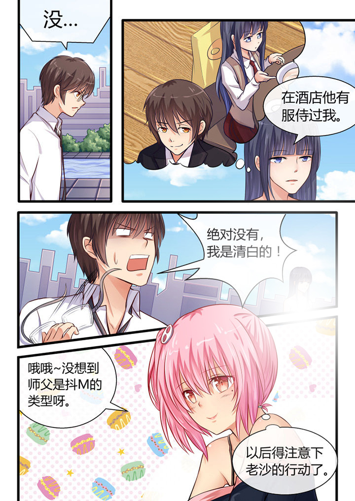第27章：3