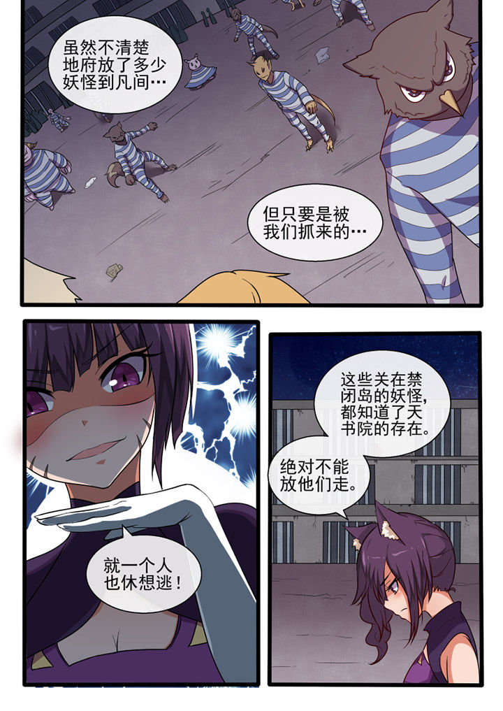 第77章：3