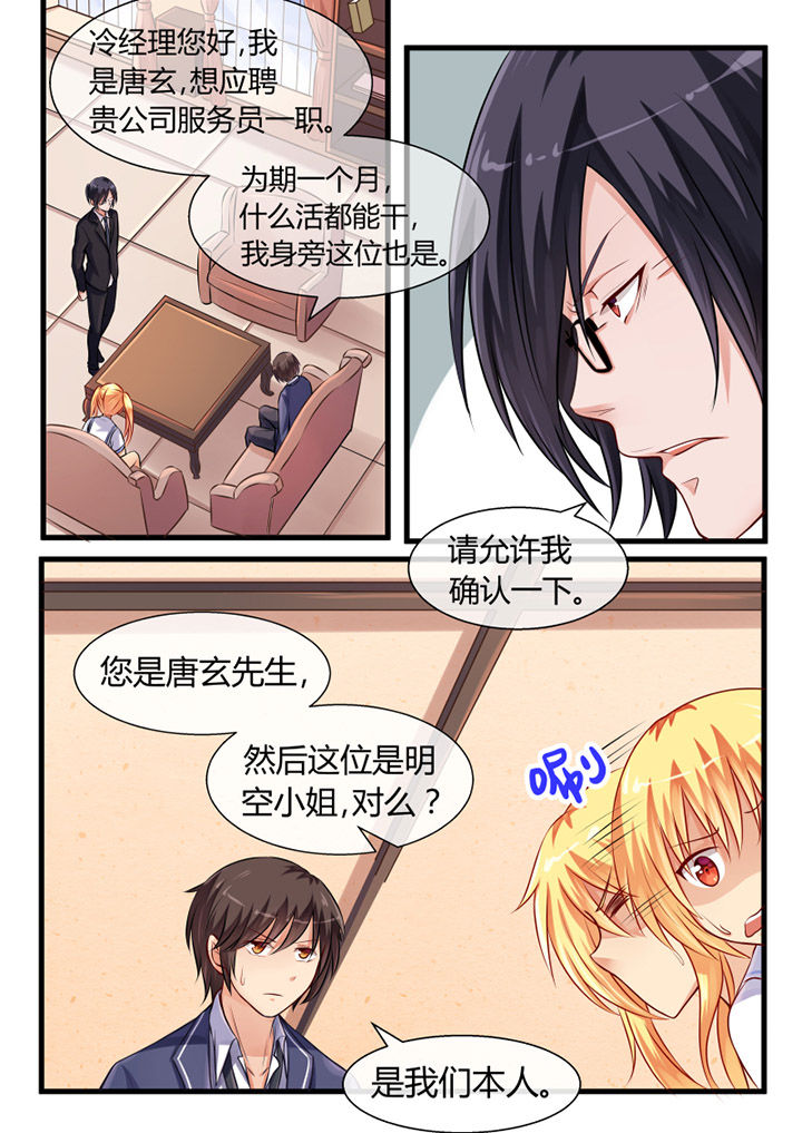 第10章：7