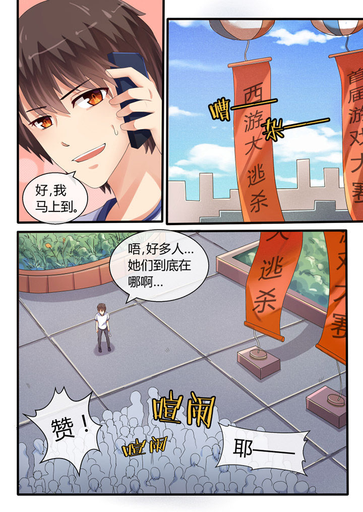 第39章：5