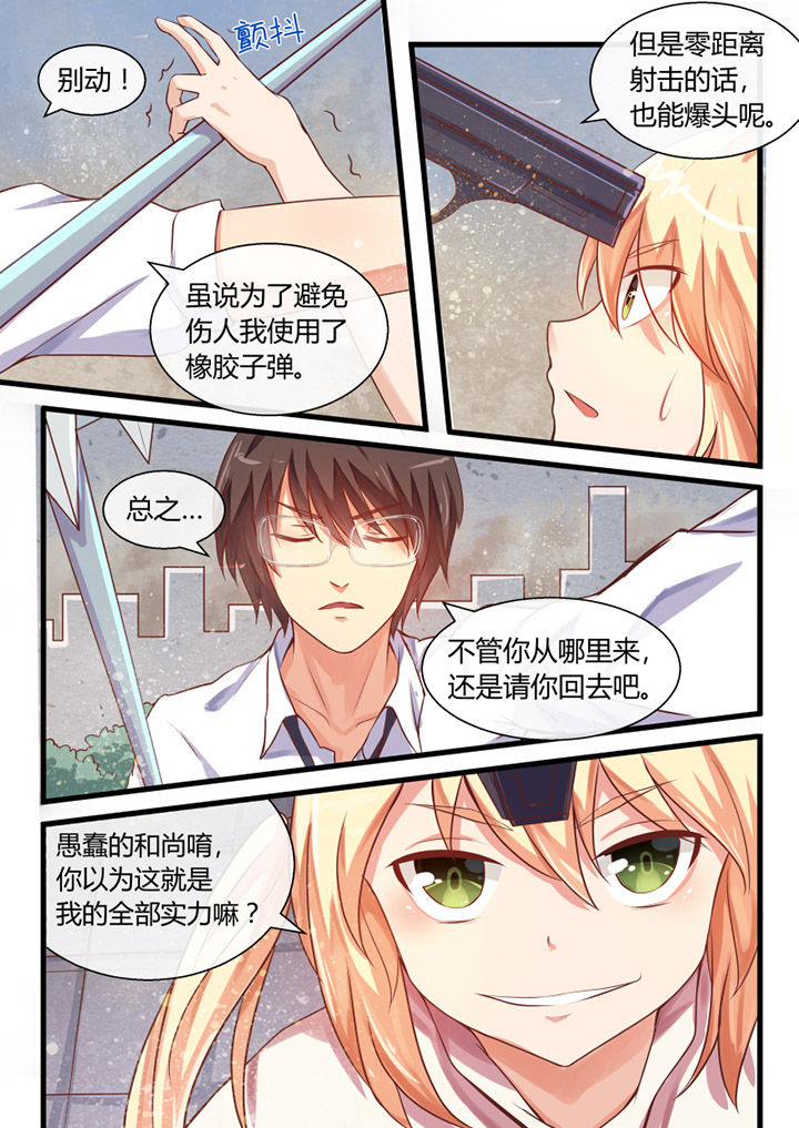 第25章：8