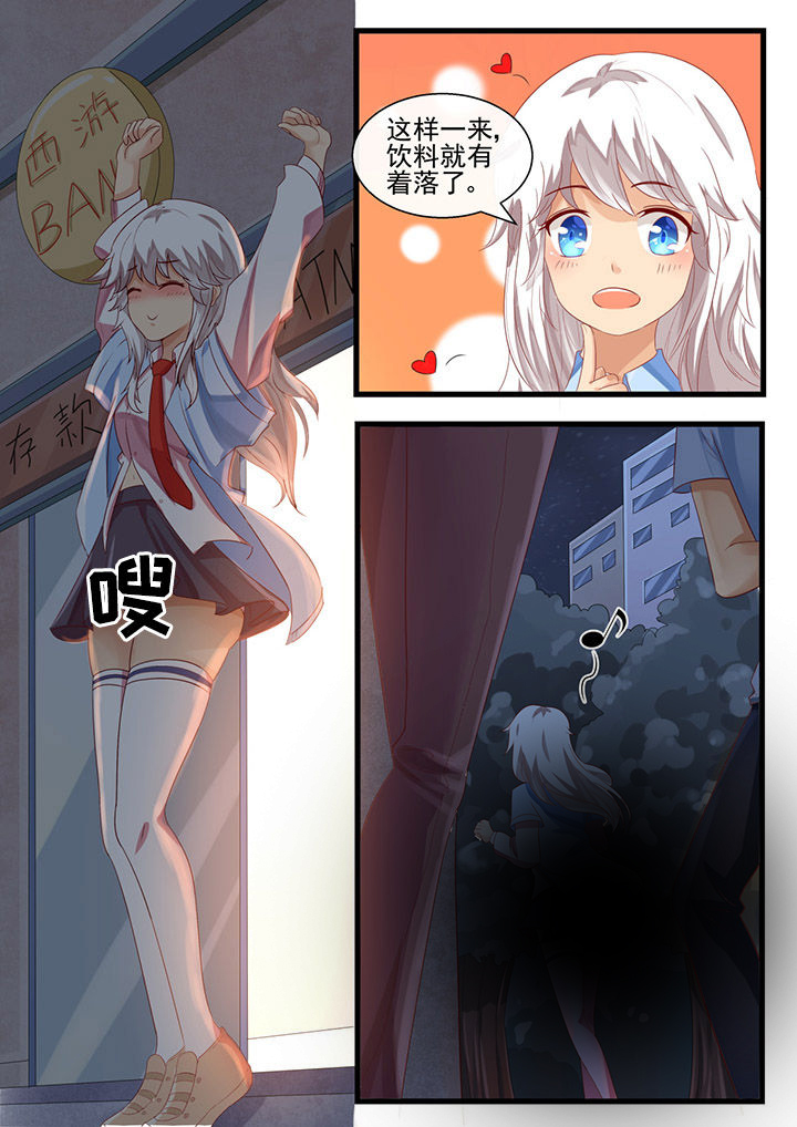 第60章：4