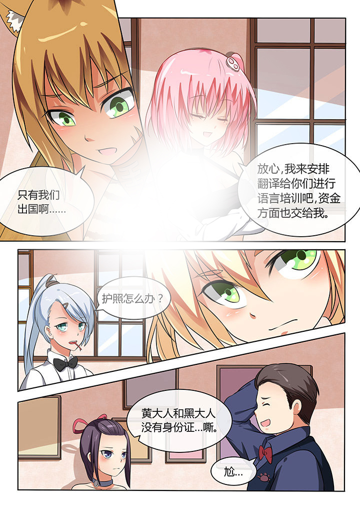 第72章：5