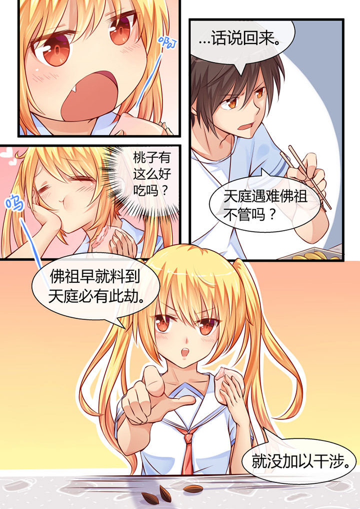第4章：4