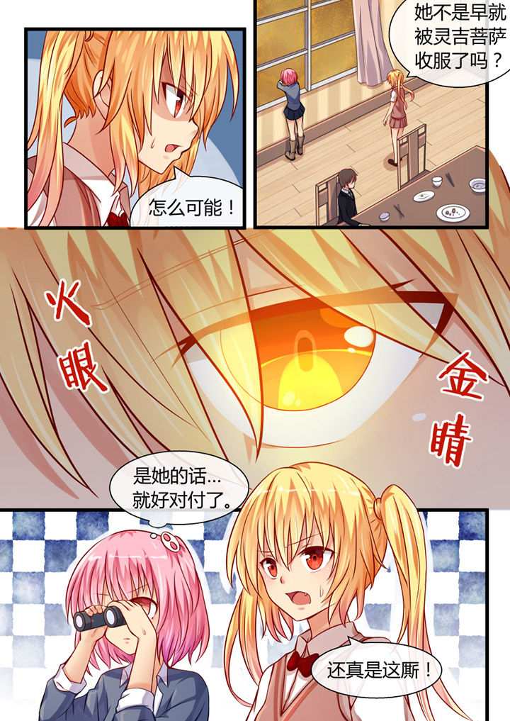 第19章：0