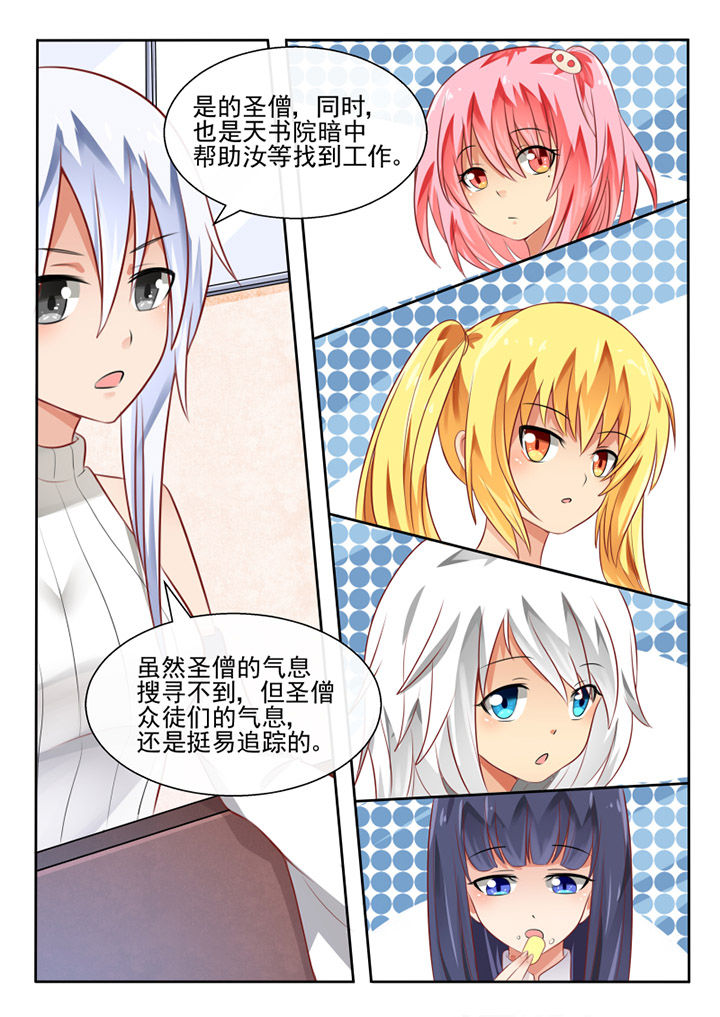 第70章：1