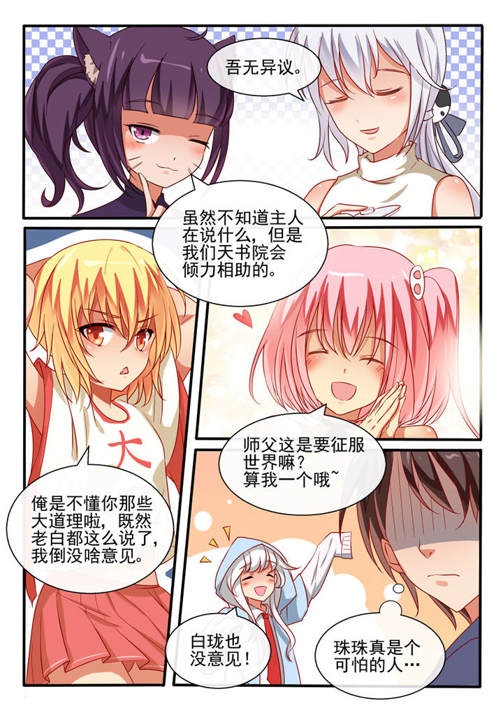 第71章：2