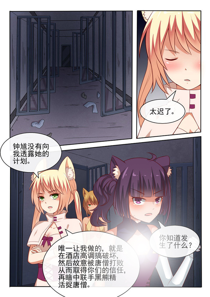 第76章：0