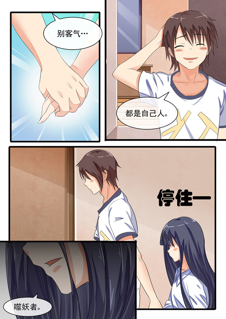 第66章：2