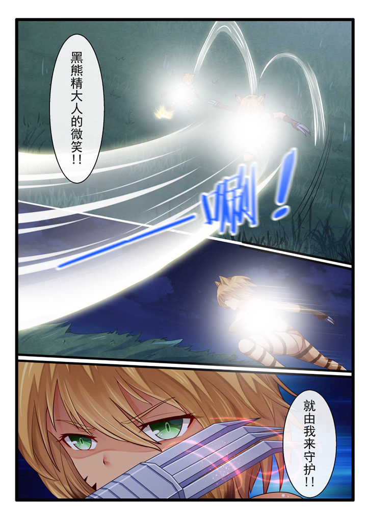 第57章：8
