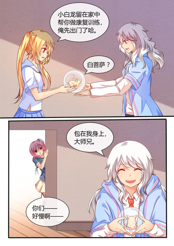 第35章：3