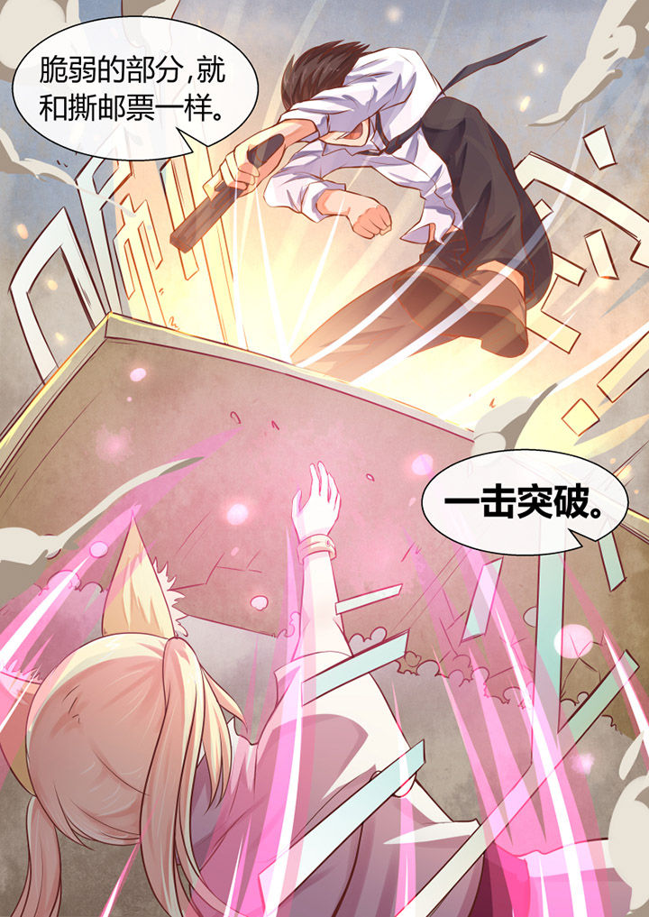 第25章：1