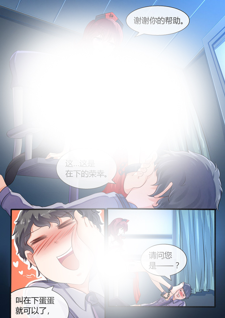 第35章：6