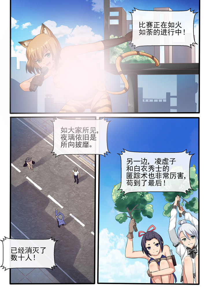 第42章：5