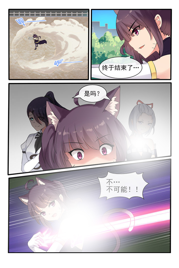 第43章：4