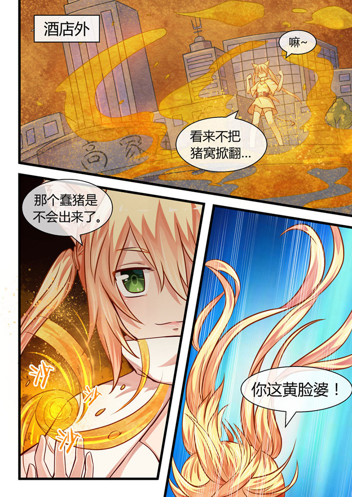 第20章：3