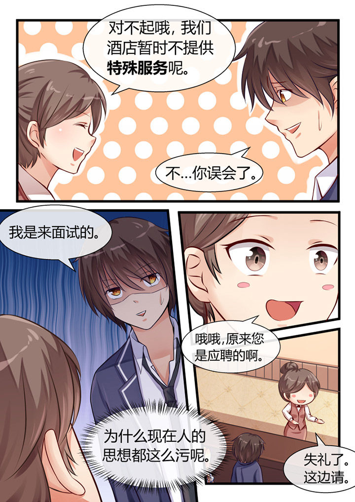 第10章：4