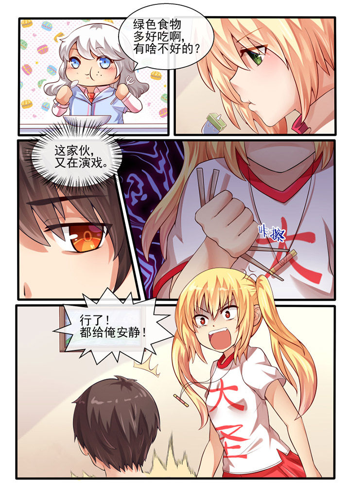 第53章：5
