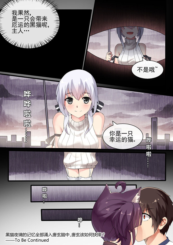 第45章：8