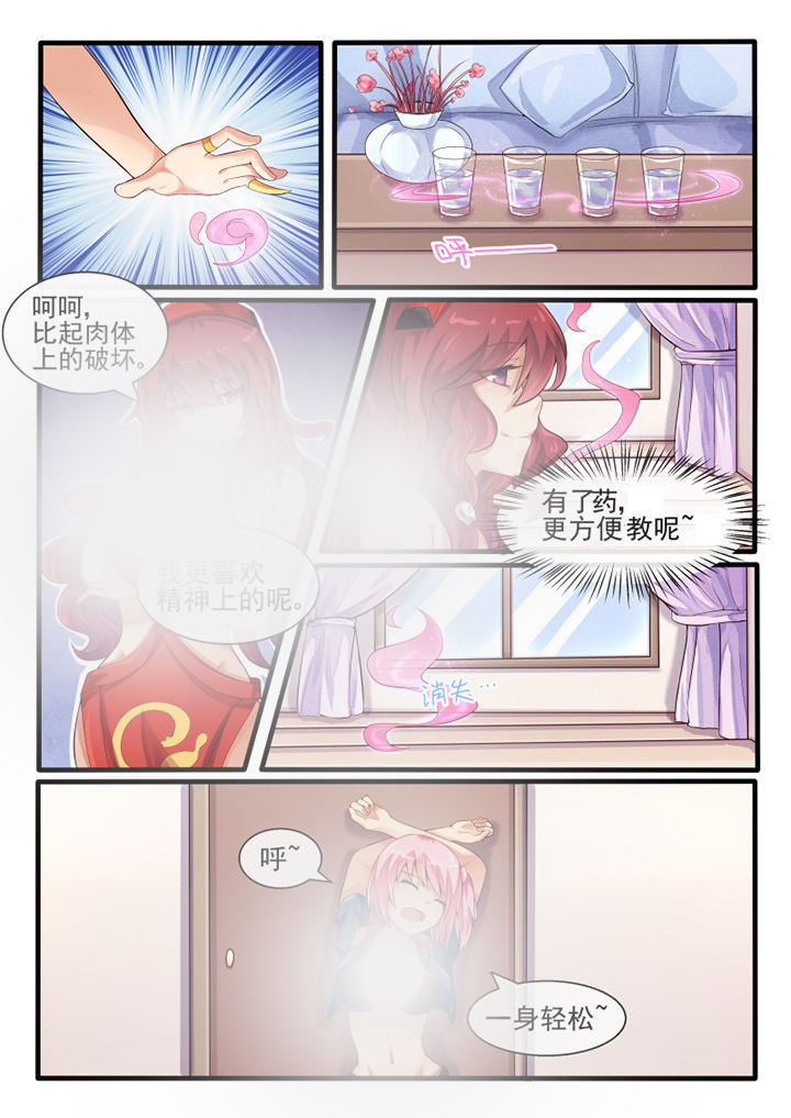 第54章：7