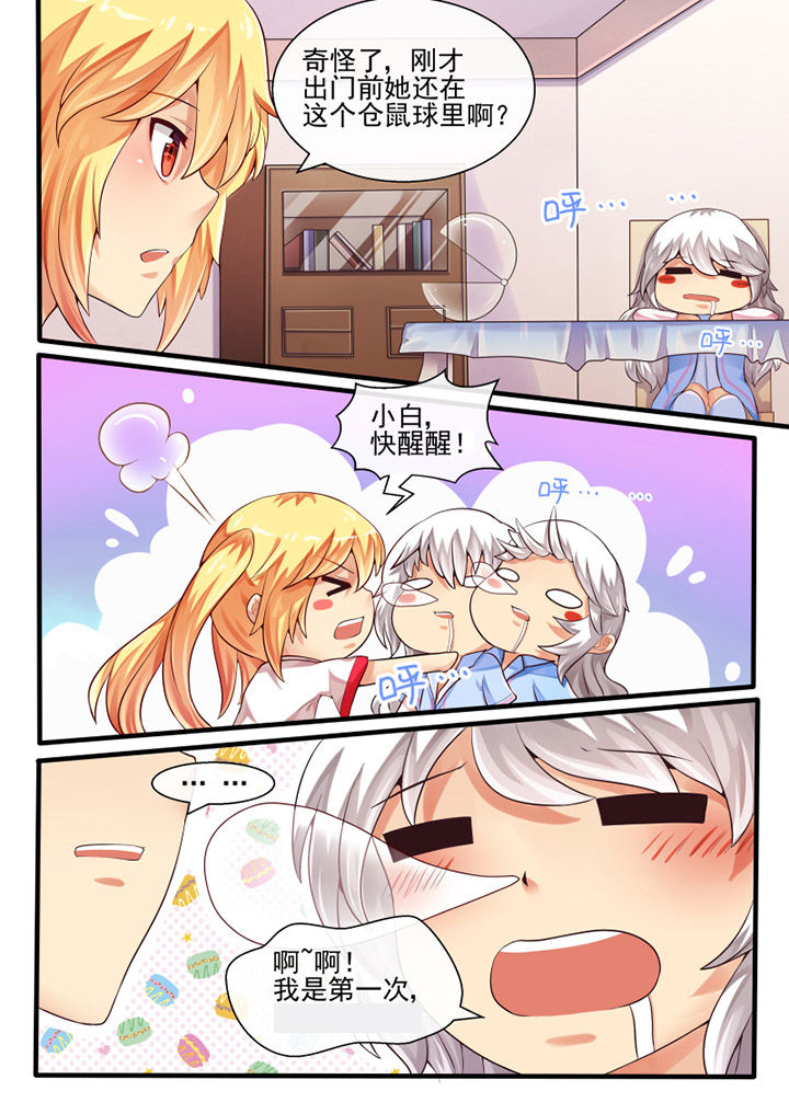 第51章：1
