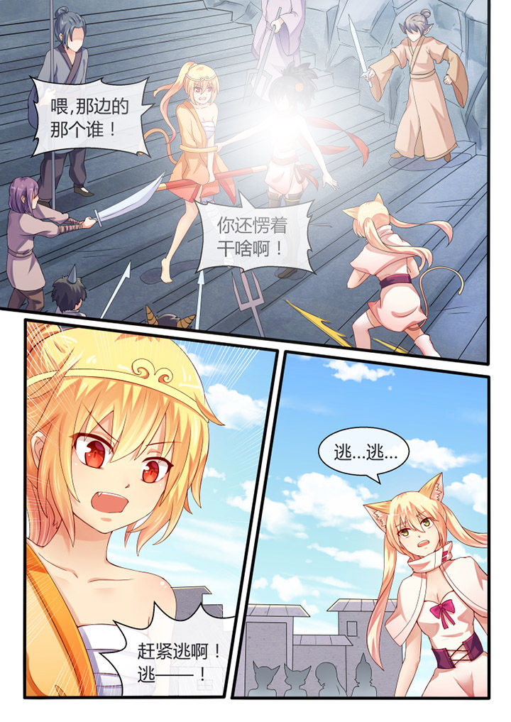 第34章：4