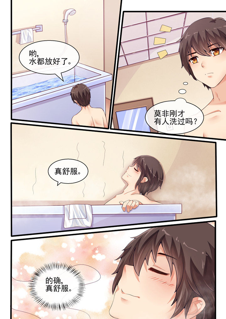 第51章：5