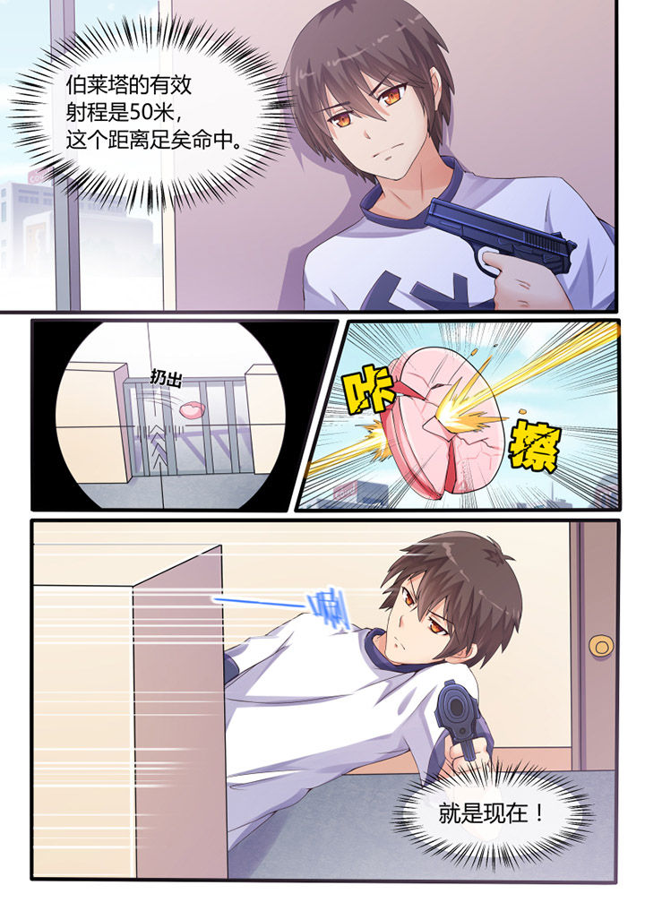 第36章：7