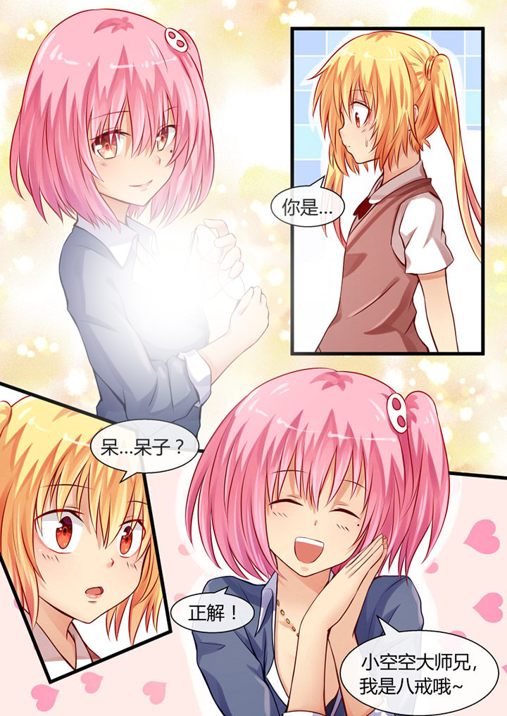 第14章：8