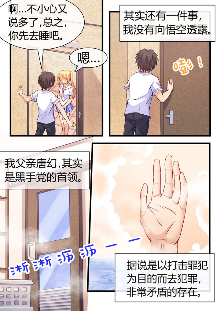 第6章：1