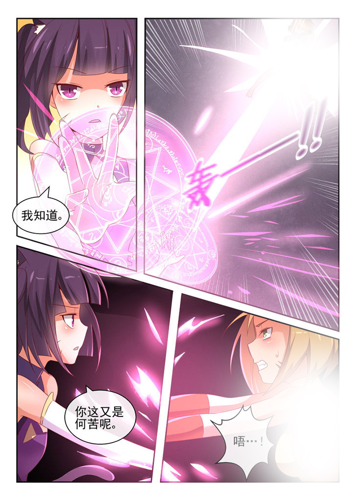 第74章：4