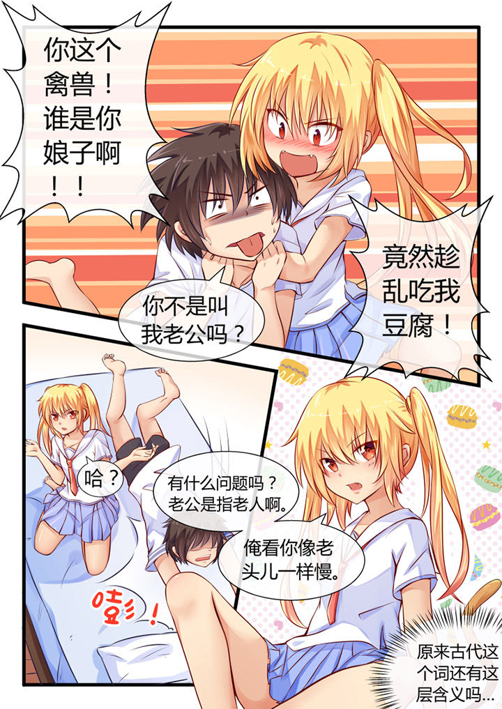 第7章：3