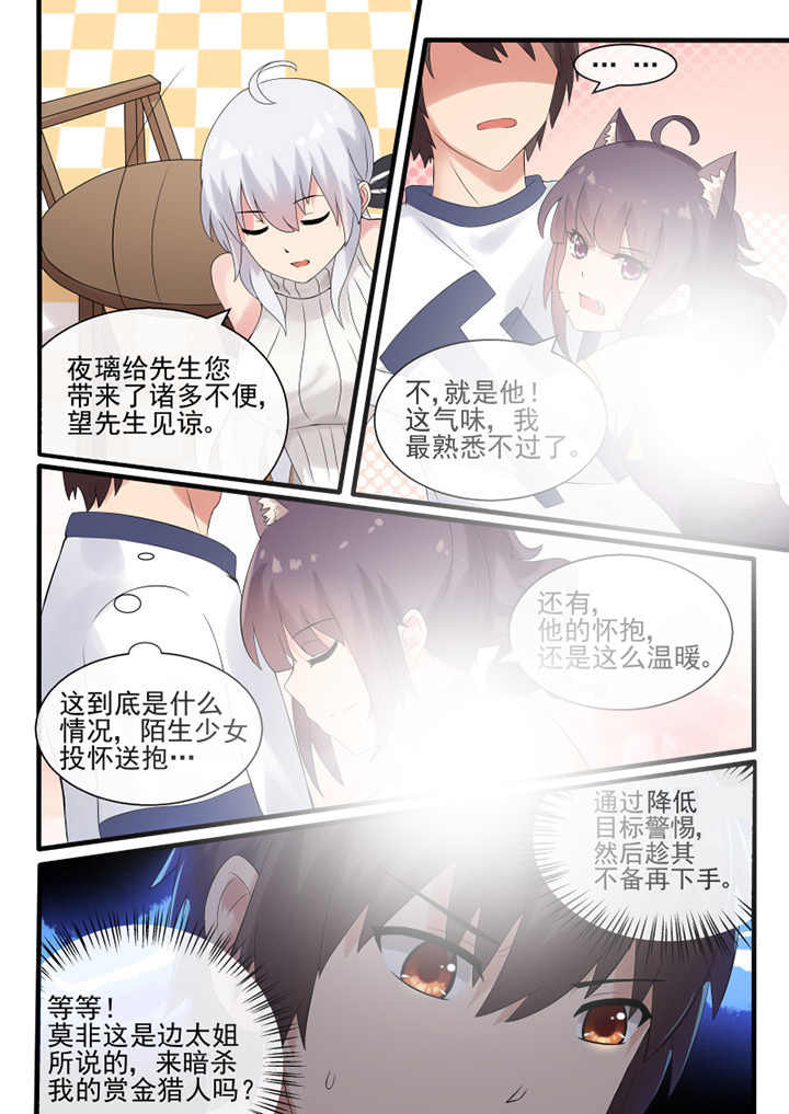第44章：7